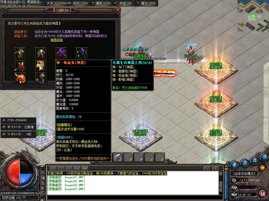 Images54.BMP