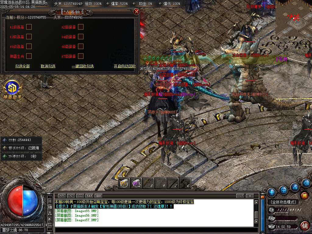 Images58.BMP