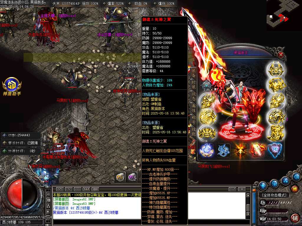 Images64.BMP