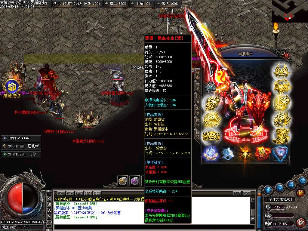Images65.BMP