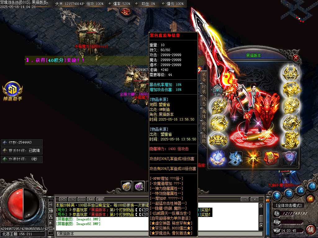 Images63.BMP