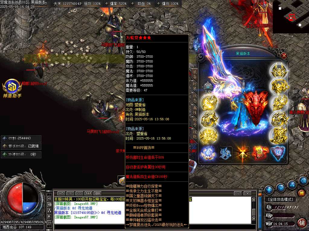 Images68.BMP