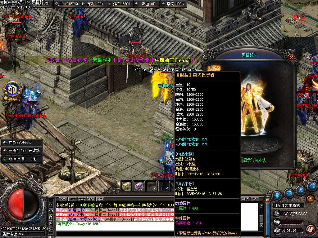 Images77.BMP
