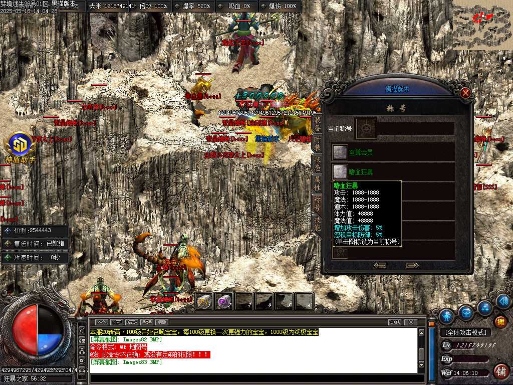 Images84.BMP