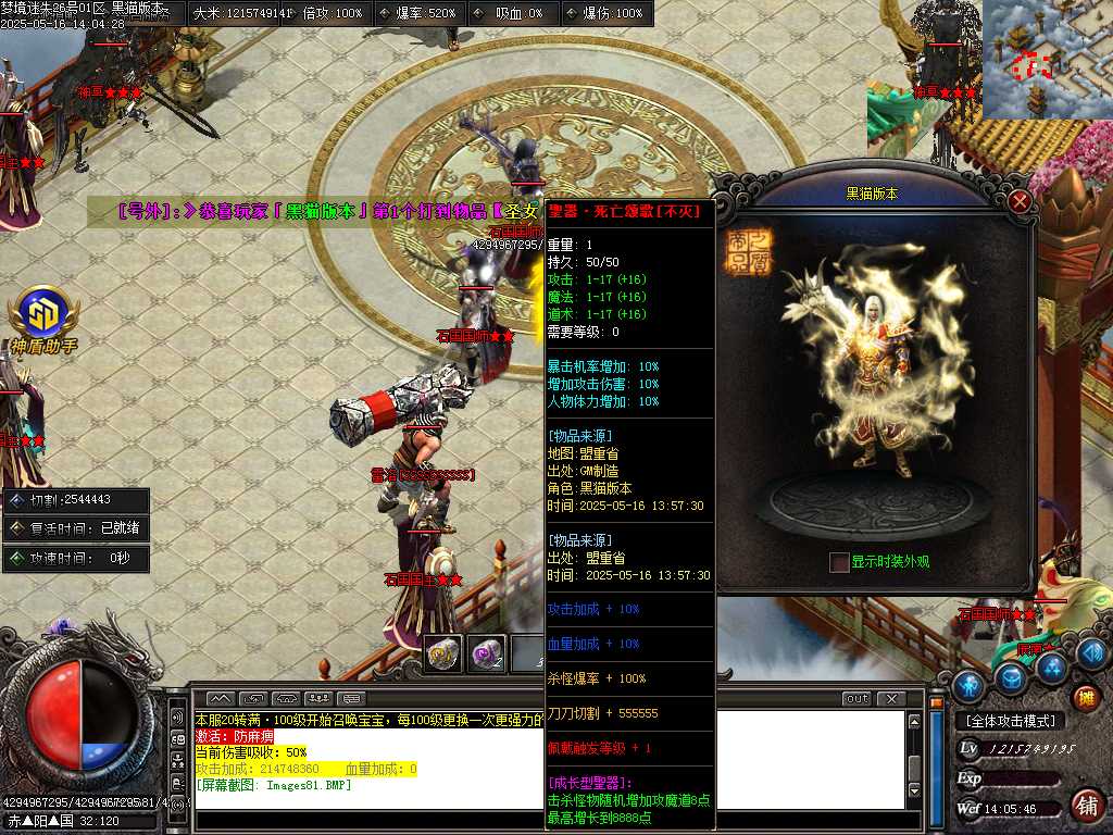 Images82.BMP
