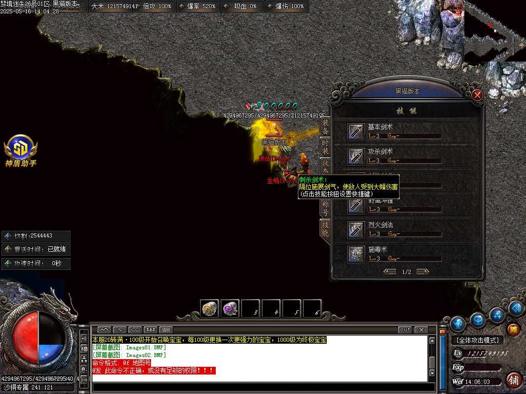 Images83.BMP