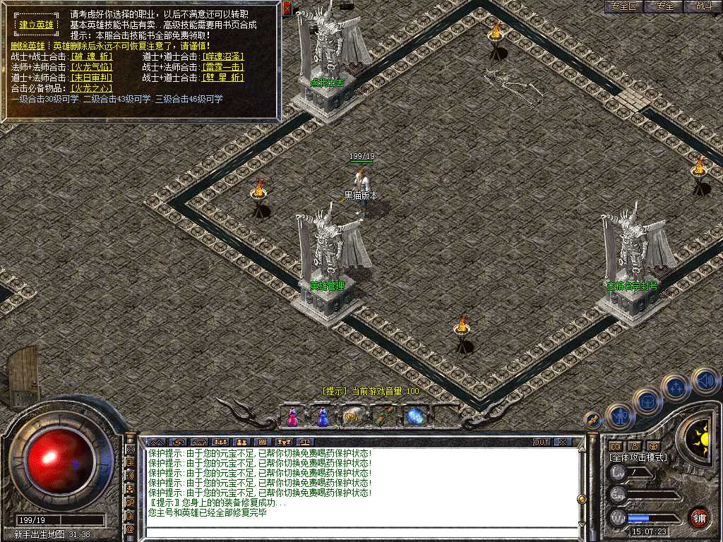 Snapshot_0001.bmp