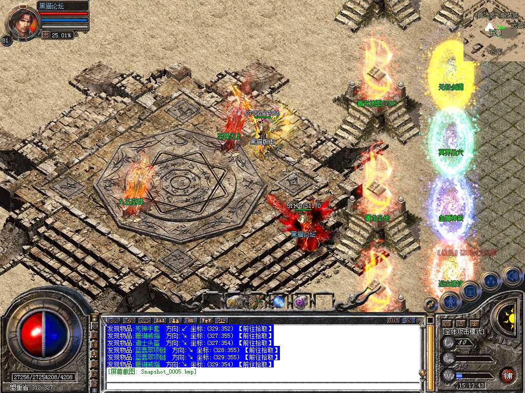 Snapshot_0006.bmp