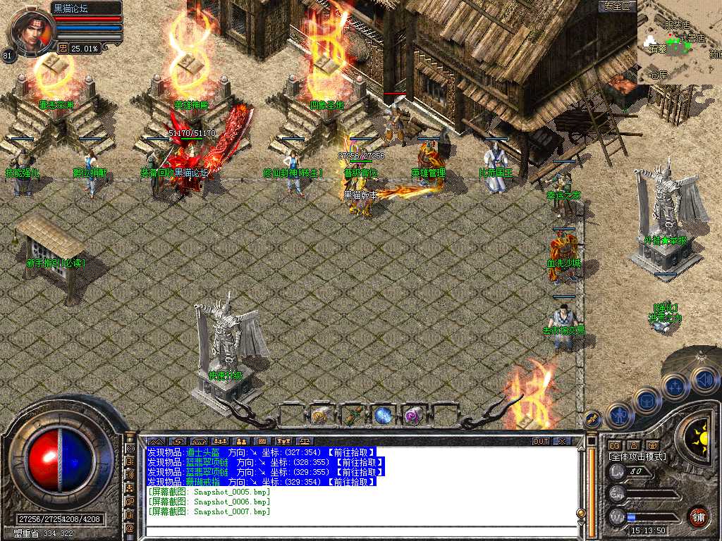 Snapshot_0008.bmp