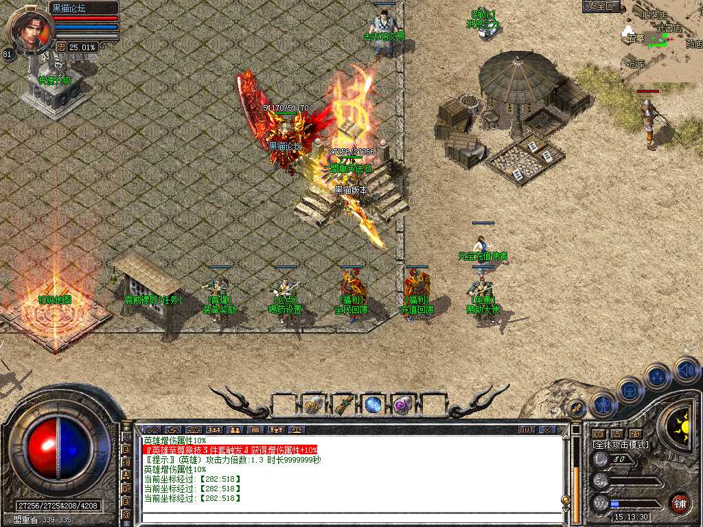 Snapshot_0004.bmp