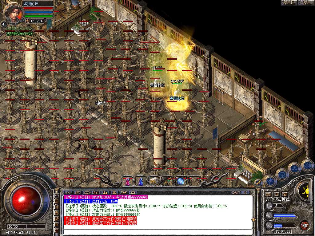Snapshot_0002.bmp