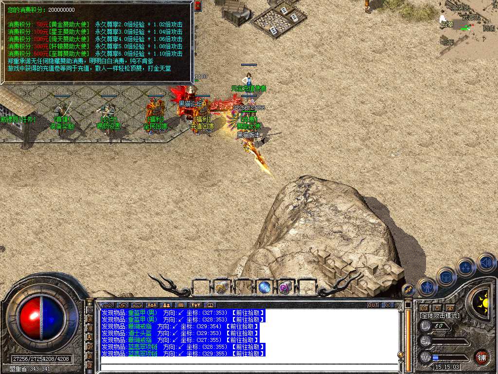 Snapshot_0011.bmp
