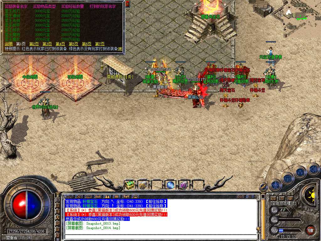 Snapshot_0015.bmp