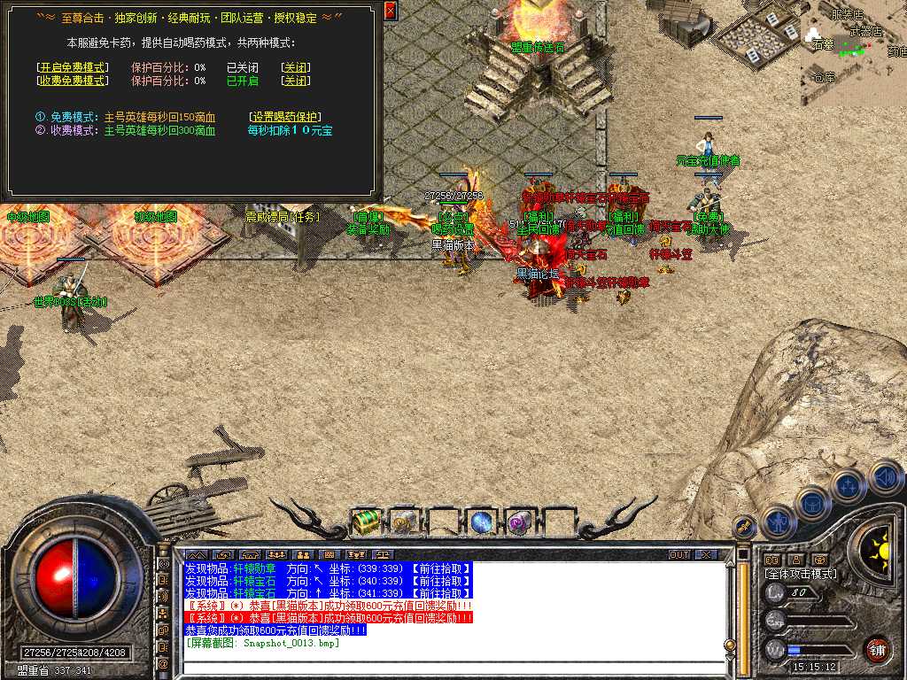 Snapshot_0014.bmp