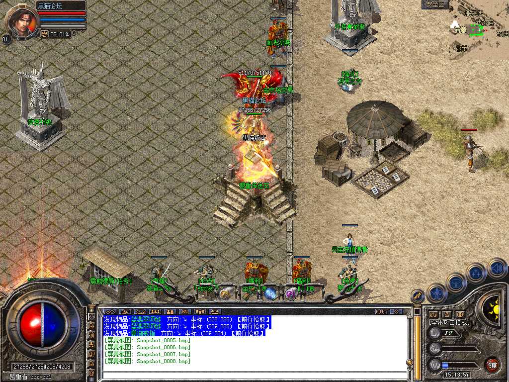 Snapshot_0009.bmp