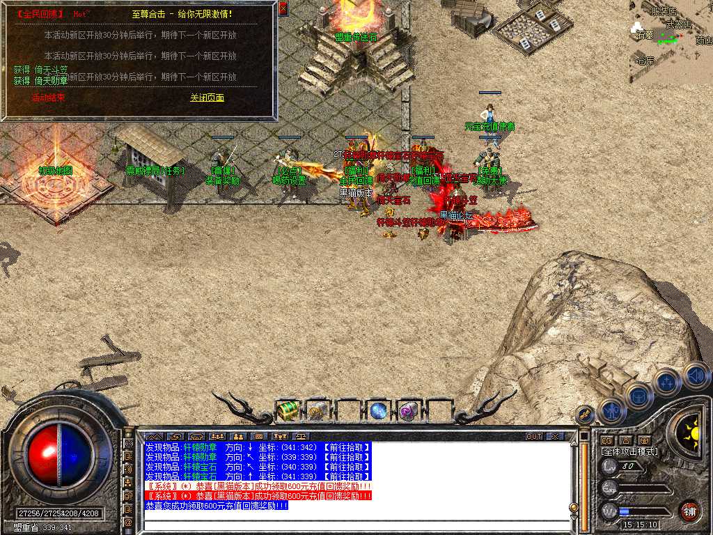 Snapshot_0013.bmp