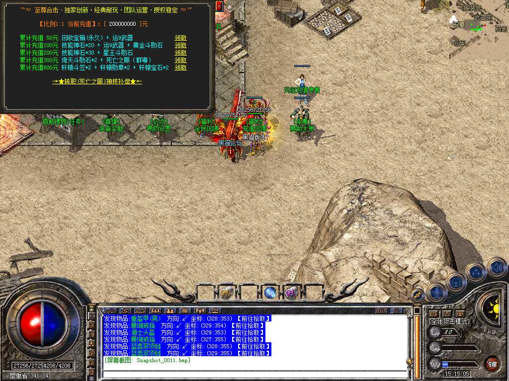 Snapshot_0012.bmp