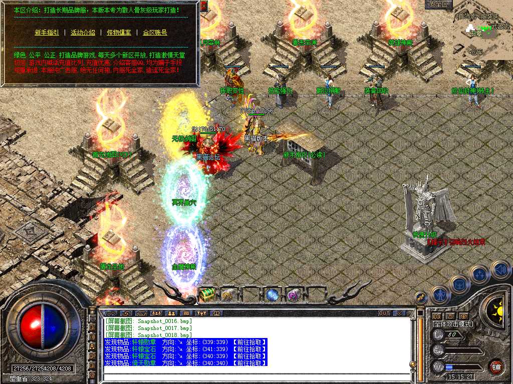Snapshot_0019.bmp