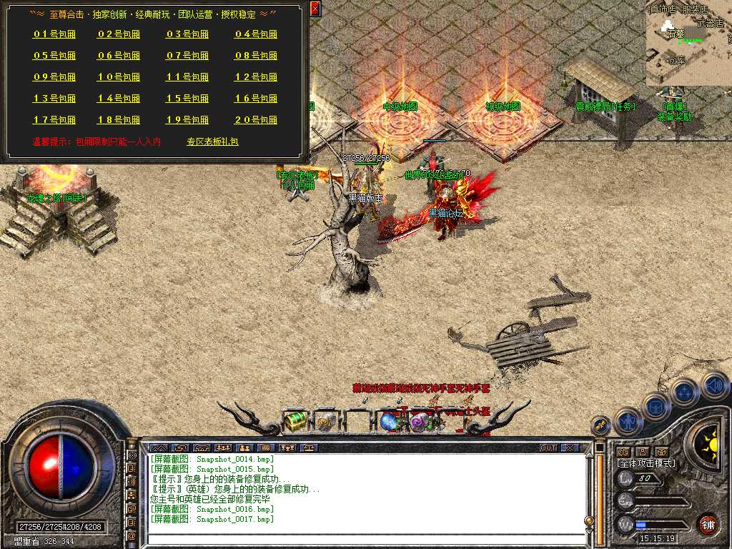 Snapshot_0018.bmp