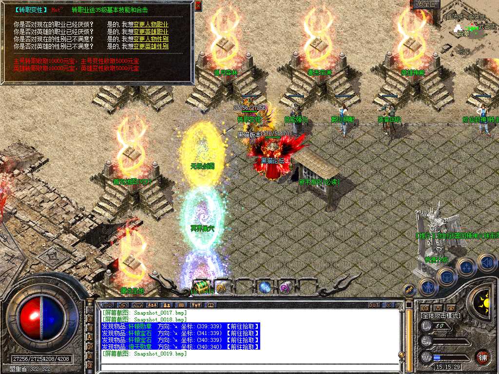 Snapshot_0020.bmp