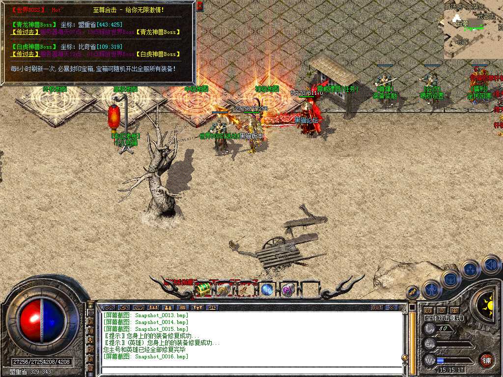Snapshot_0017.bmp