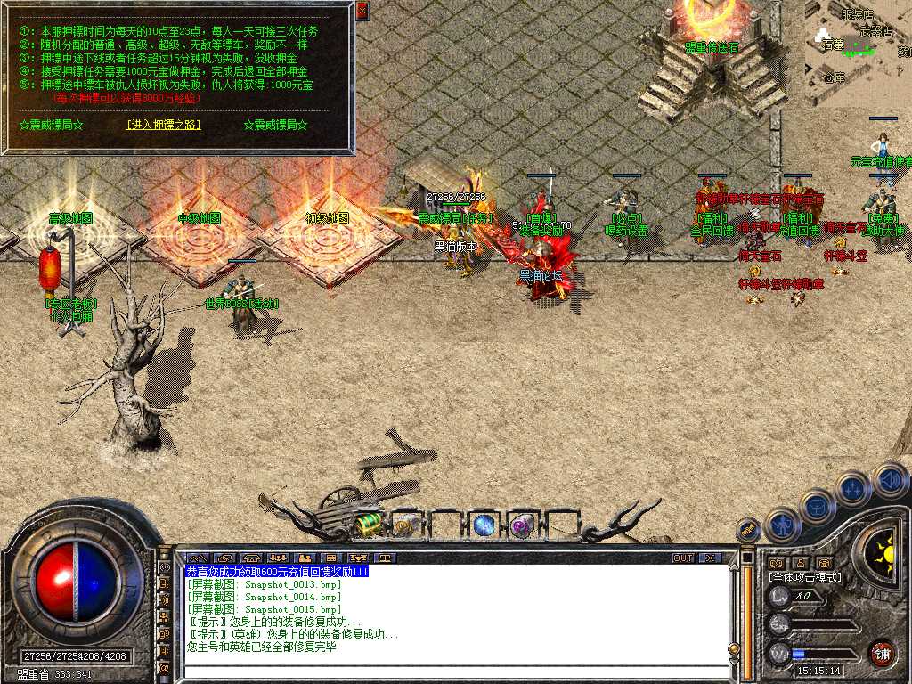 Snapshot_0016.bmp