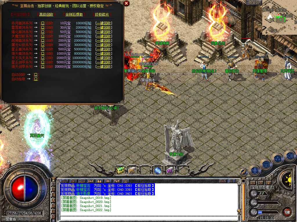 Snapshot_0023.bmp