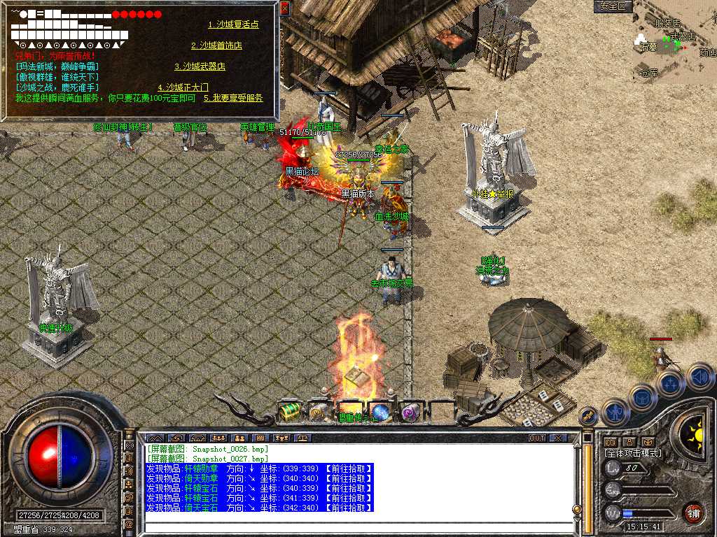 Snapshot_0028.bmp
