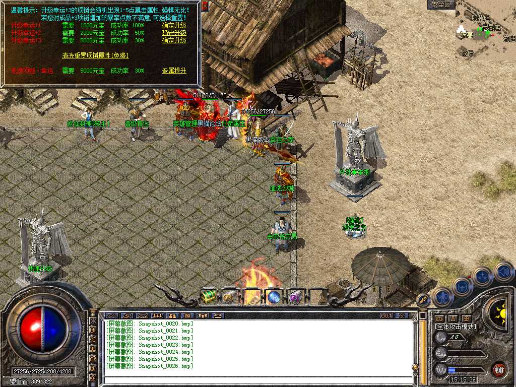Snapshot_0027.bmp