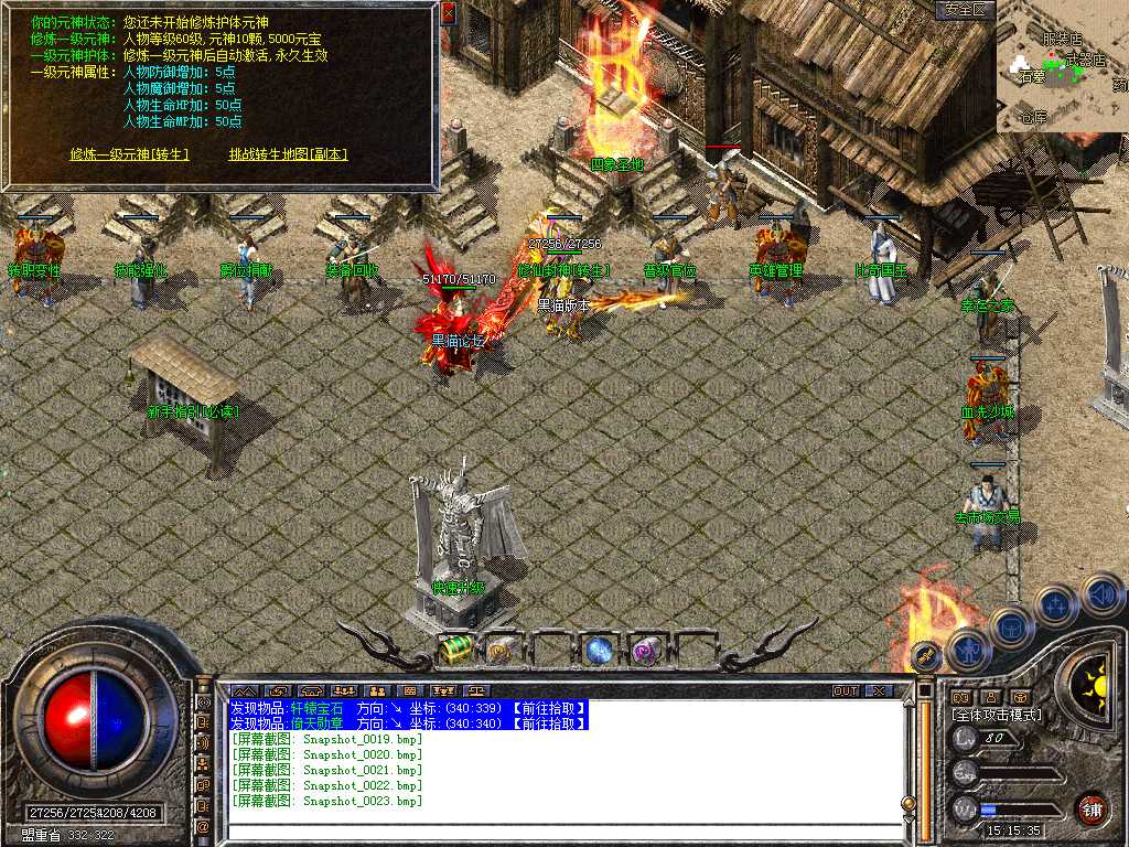 Snapshot_0024.bmp