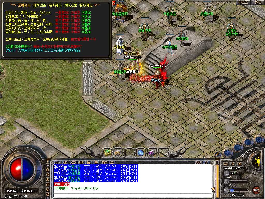 Snapshot_0033.bmp