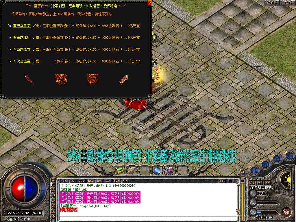 Snapshot_0030.bmp