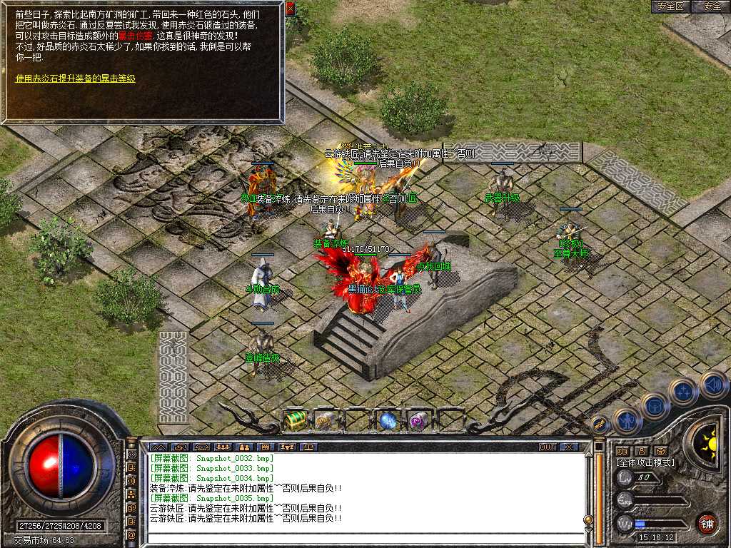 Snapshot_0036.bmp