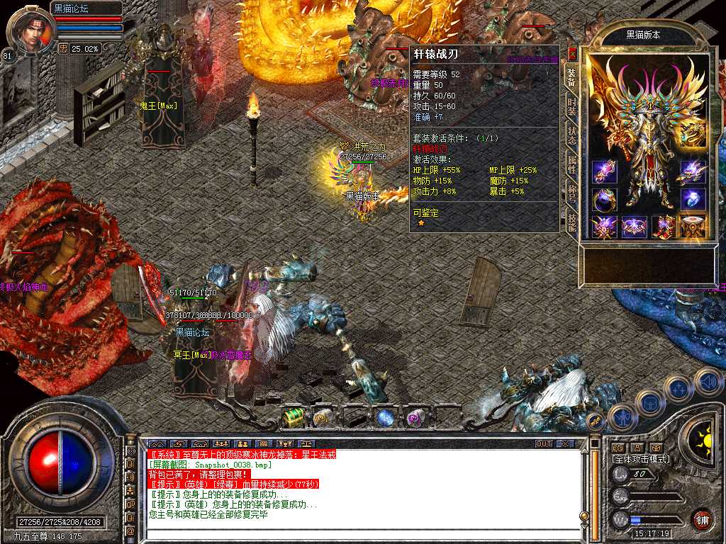 Snapshot_0039.bmp