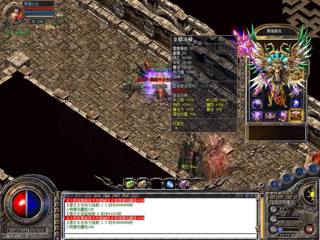 Snapshot_0041.bmp