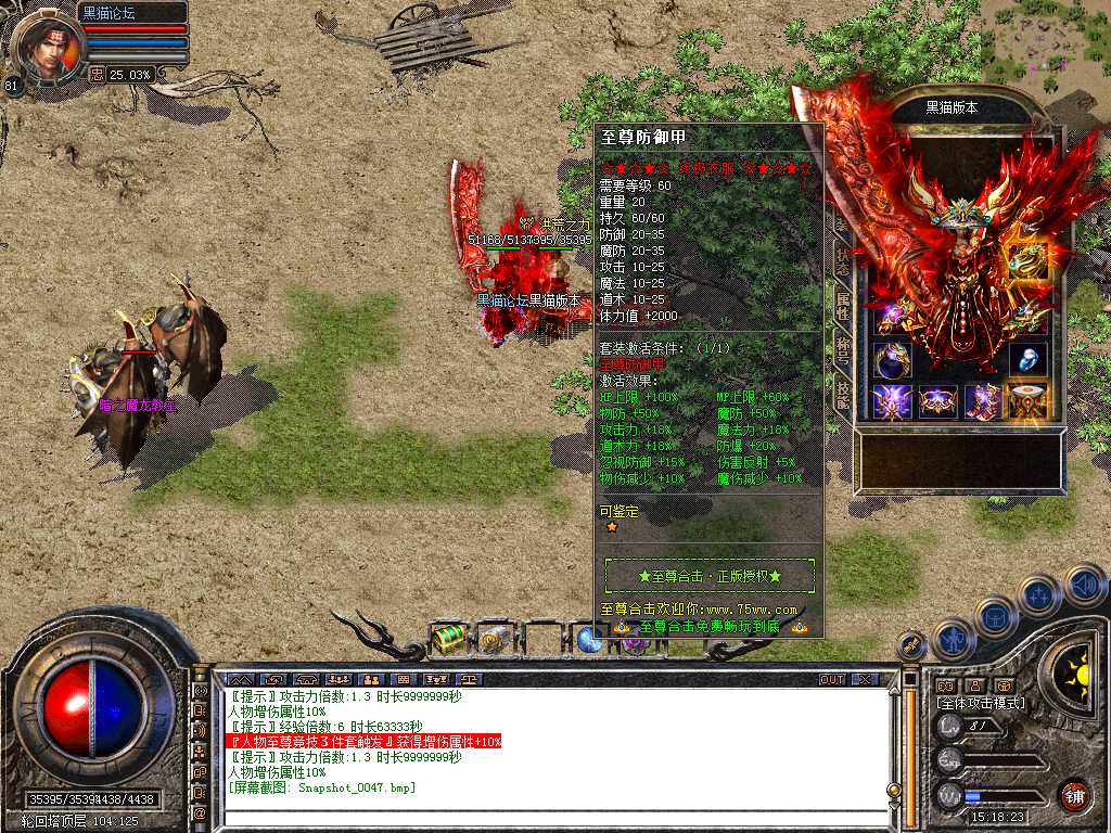 Snapshot_0048.bmp