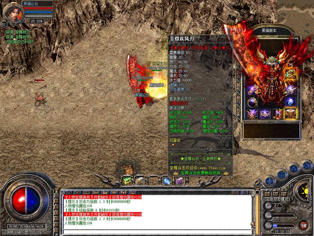 Snapshot_0047.bmp