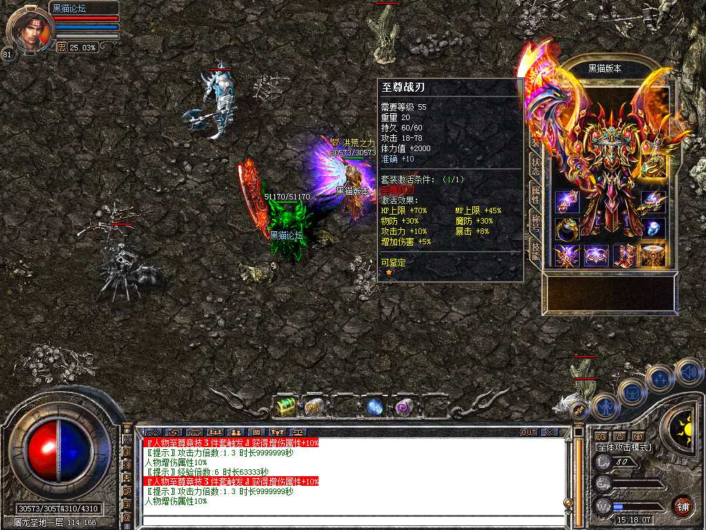 Snapshot_0045.bmp
