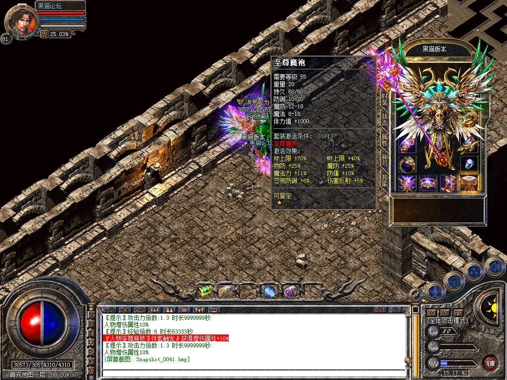Snapshot_0042.bmp