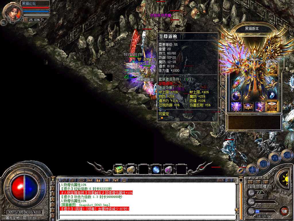 Snapshot_0044.bmp