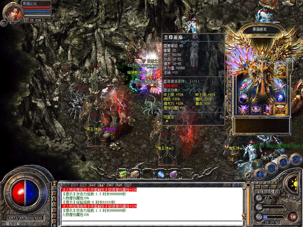 Snapshot_0043.bmp