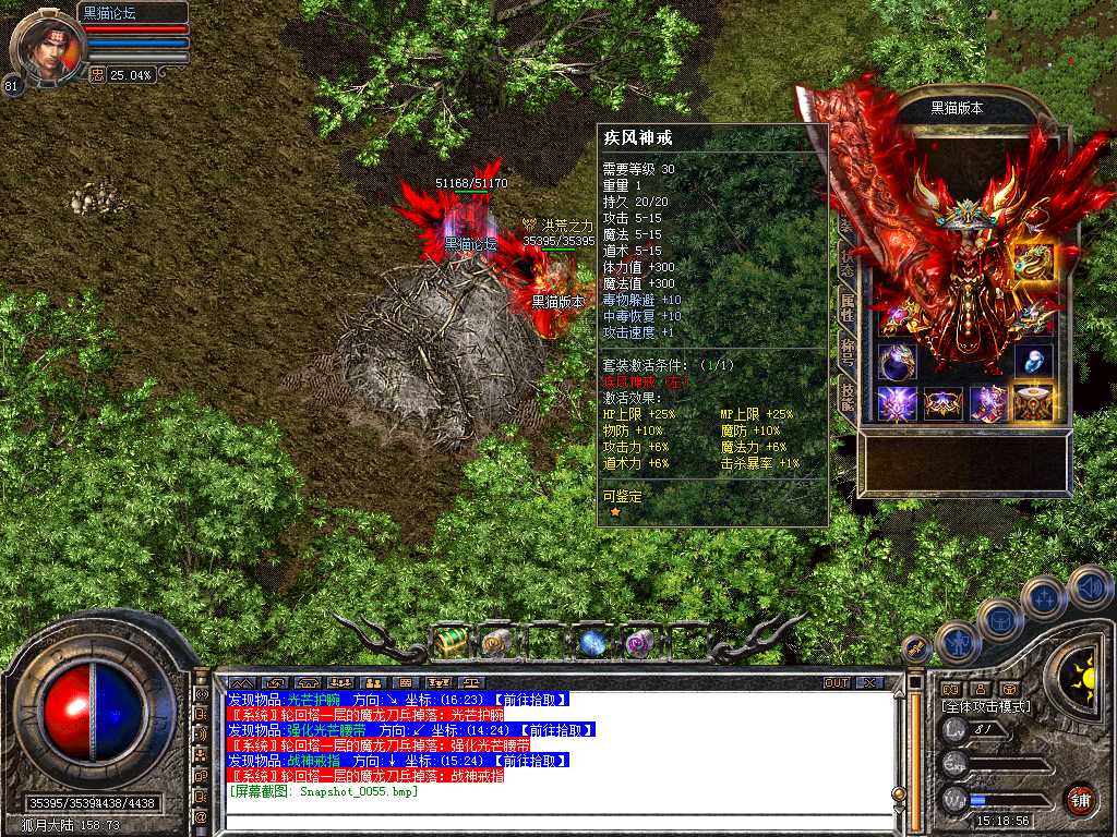 Snapshot_0056.bmp