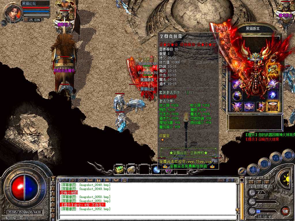 Snapshot_0053.bmp
