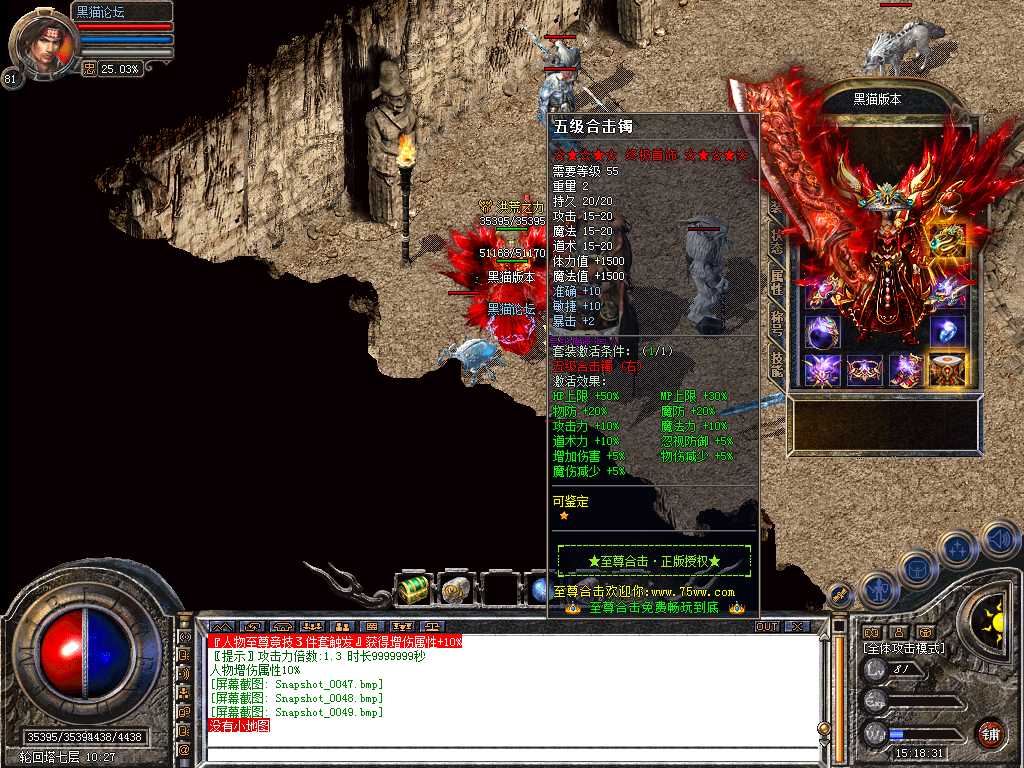 Snapshot_0050.bmp