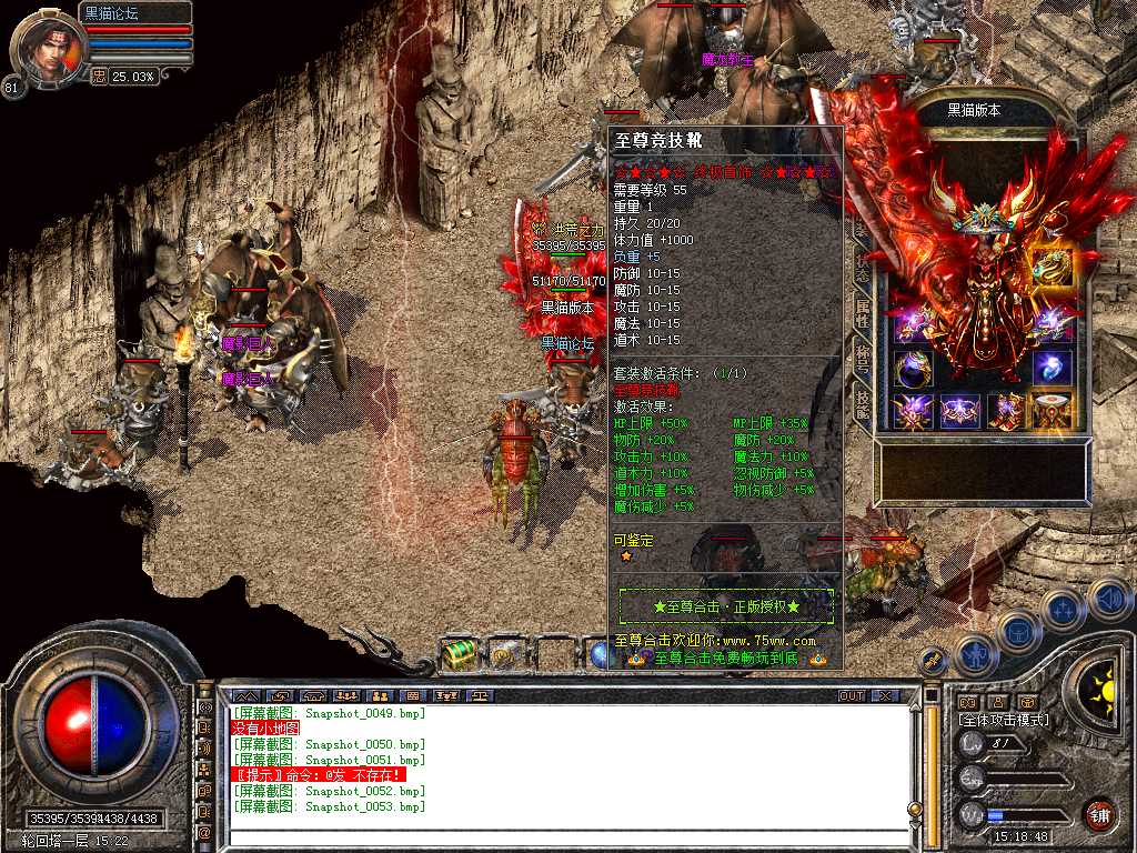 Snapshot_0054.bmp