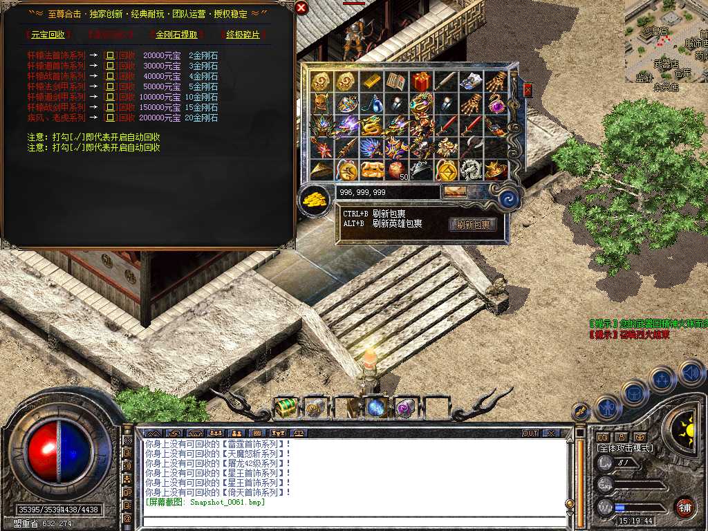 Snapshot_0062.bmp