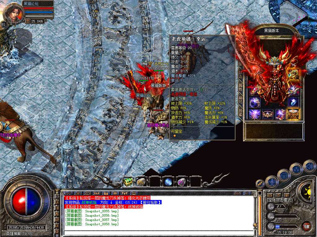 Snapshot_0059.bmp