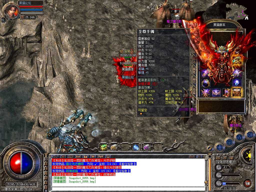 Snapshot_0057.bmp