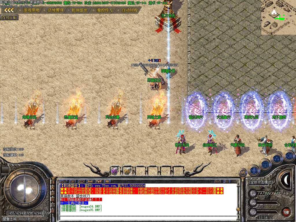 Images06.BMP