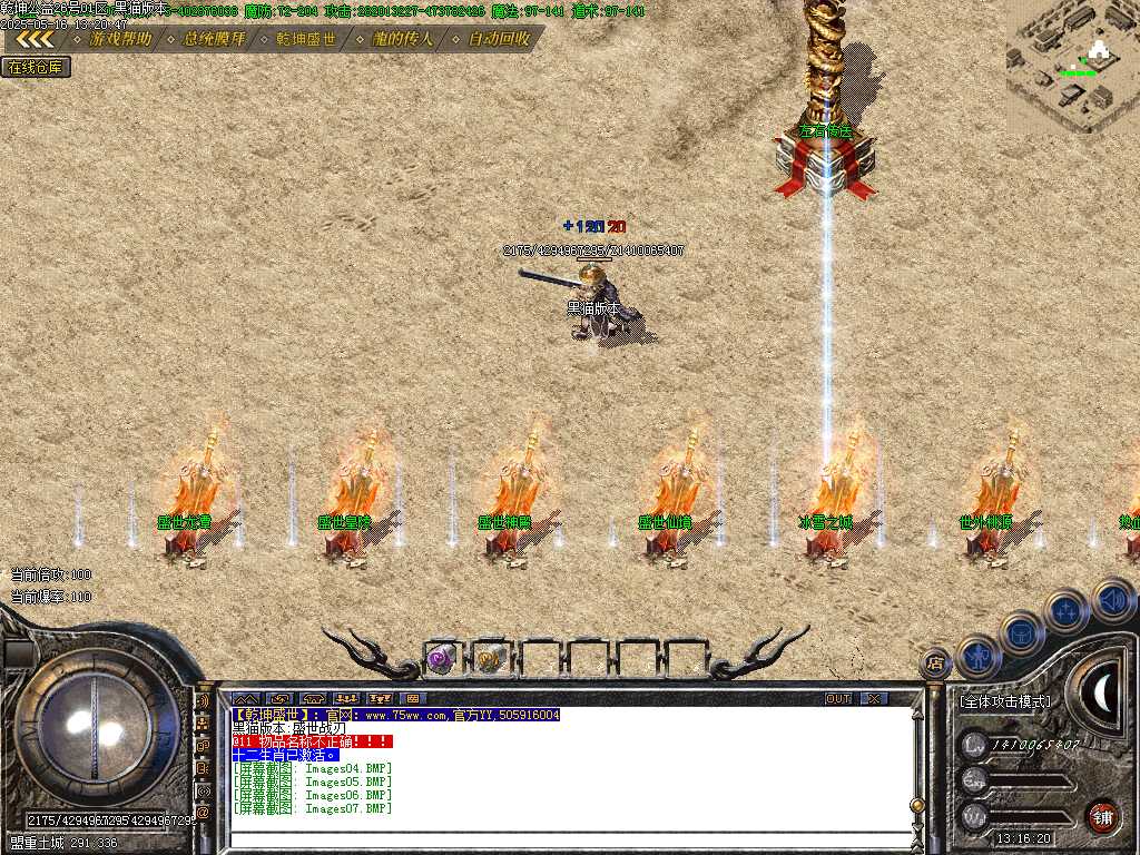 Images08.BMP